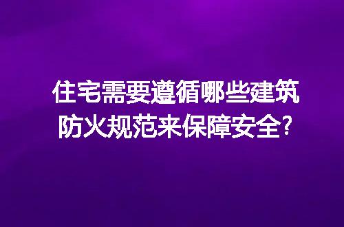 https://jian-housekeeper.oss-cn-beijing.aliyuncs.com/news/bannerImage/309039.jpg