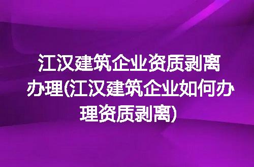 https://jian-housekeeper.oss-cn-beijing.aliyuncs.com/news/bannerImage/309042.jpg