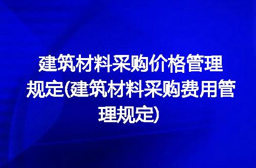 https://jian-housekeeper.oss-cn-beijing.aliyuncs.com/news/bannerImage/309044.jpg