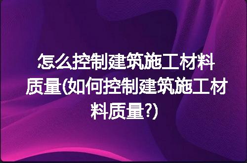 https://jian-housekeeper.oss-cn-beijing.aliyuncs.com/news/bannerImage/309048.jpg
