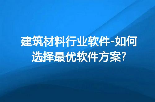 https://jian-housekeeper.oss-cn-beijing.aliyuncs.com/news/bannerImage/309056.jpg