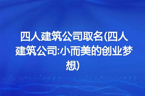 https://jian-housekeeper.oss-cn-beijing.aliyuncs.com/news/bannerImage/309078.jpg