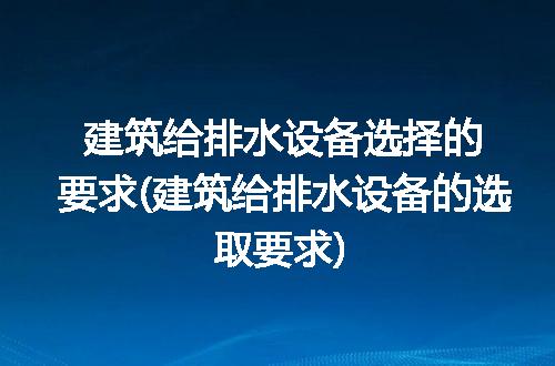 https://jian-housekeeper.oss-cn-beijing.aliyuncs.com/news/bannerImage/309086.jpg