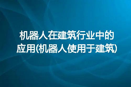 https://jian-housekeeper.oss-cn-beijing.aliyuncs.com/news/bannerImage/309087.jpg