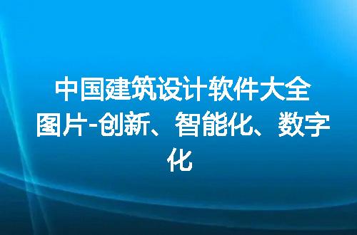 https://jian-housekeeper.oss-cn-beijing.aliyuncs.com/news/bannerImage/309106.jpg