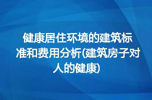 https://jian-housekeeper.oss-cn-beijing.aliyuncs.com/news/bannerImage/309114.jpg