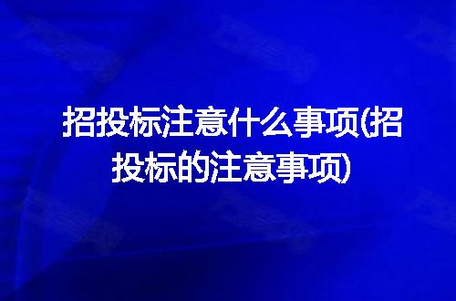 https://jian-housekeeper.oss-cn-beijing.aliyuncs.com/news/bannerImage/309123.jpg