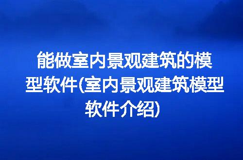 https://jian-housekeeper.oss-cn-beijing.aliyuncs.com/news/bannerImage/309128.jpg