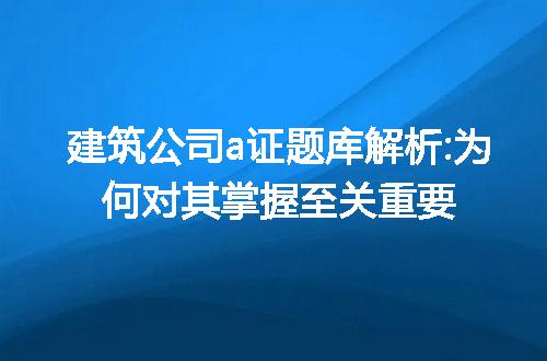 https://jian-housekeeper.oss-cn-beijing.aliyuncs.com/news/bannerImage/309136.jpg
