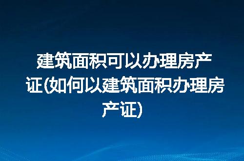 https://jian-housekeeper.oss-cn-beijing.aliyuncs.com/news/bannerImage/309147.jpg