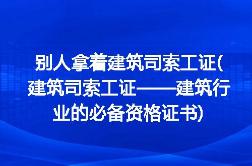 https://jian-housekeeper.oss-cn-beijing.aliyuncs.com/news/bannerImage/309169.jpg