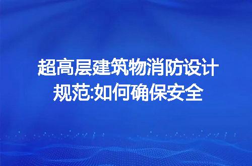 https://jian-housekeeper.oss-cn-beijing.aliyuncs.com/news/bannerImage/309185.jpg