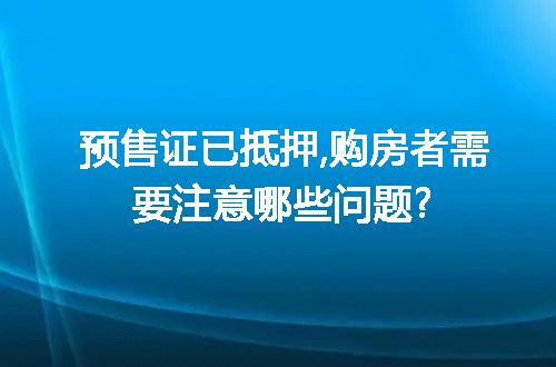 https://jian-housekeeper.oss-cn-beijing.aliyuncs.com/news/bannerImage/309191.jpg