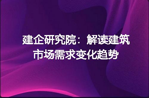 https://jian-housekeeper.oss-cn-beijing.aliyuncs.com/news/bannerImage/309210.jpg