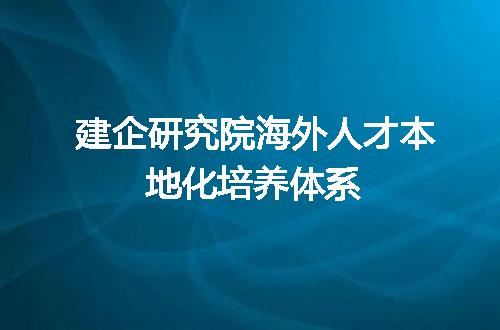https://jian-housekeeper.oss-cn-beijing.aliyuncs.com/news/bannerImage/309212.jpg