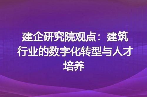 https://jian-housekeeper.oss-cn-beijing.aliyuncs.com/news/bannerImage/309214.jpg