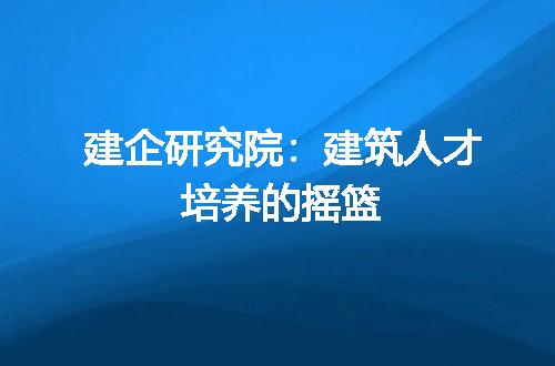 https://jian-housekeeper.oss-cn-beijing.aliyuncs.com/news/bannerImage/309222.jpg