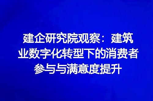 https://jian-housekeeper.oss-cn-beijing.aliyuncs.com/news/bannerImage/309230.jpg