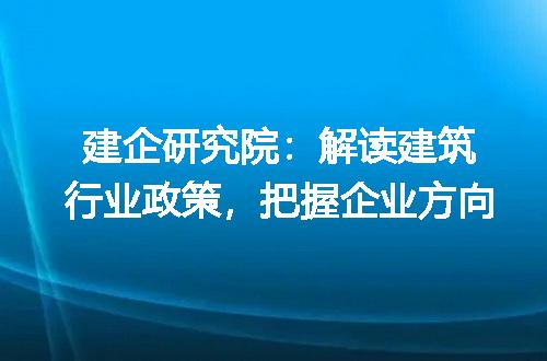 https://jian-housekeeper.oss-cn-beijing.aliyuncs.com/news/bannerImage/309233.jpg