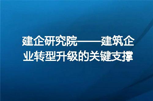 https://jian-housekeeper.oss-cn-beijing.aliyuncs.com/news/bannerImage/309238.jpg