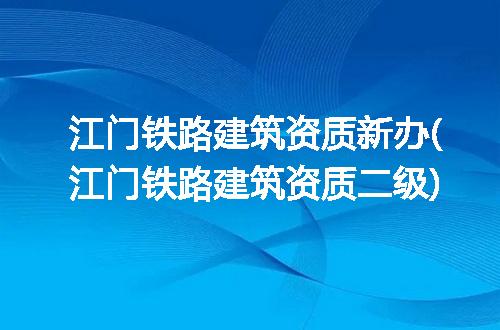 https://jian-housekeeper.oss-cn-beijing.aliyuncs.com/news/bannerImage/309384.jpg