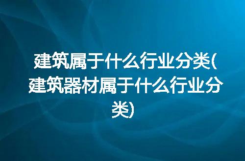 https://jian-housekeeper.oss-cn-beijing.aliyuncs.com/news/bannerImage/309389.jpg