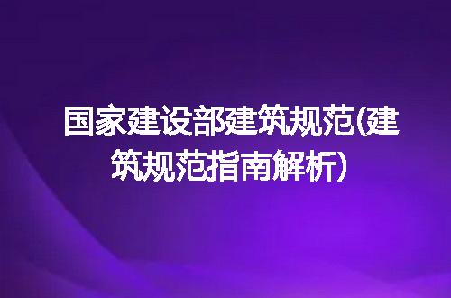 https://jian-housekeeper.oss-cn-beijing.aliyuncs.com/news/bannerImage/309422.jpg