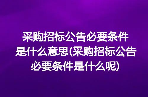 https://jian-housekeeper.oss-cn-beijing.aliyuncs.com/news/bannerImage/309472.jpg