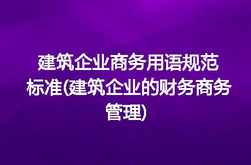 https://jian-housekeeper.oss-cn-beijing.aliyuncs.com/news/bannerImage/309480.jpg
