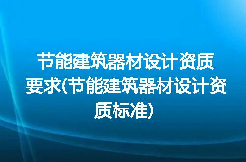 https://jian-housekeeper.oss-cn-beijing.aliyuncs.com/news/bannerImage/309531.jpg