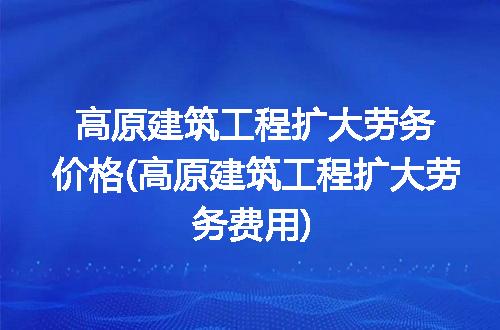 https://jian-housekeeper.oss-cn-beijing.aliyuncs.com/news/bannerImage/309537.jpg