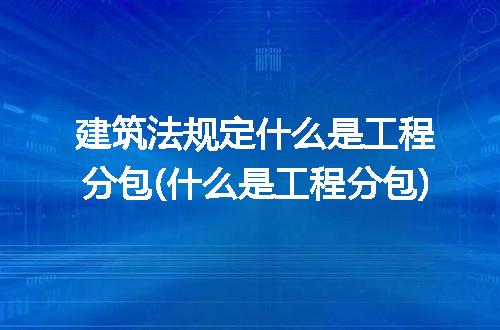https://jian-housekeeper.oss-cn-beijing.aliyuncs.com/news/bannerImage/309602.jpg