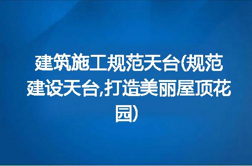 https://jian-housekeeper.oss-cn-beijing.aliyuncs.com/news/bannerImage/309621.jpg