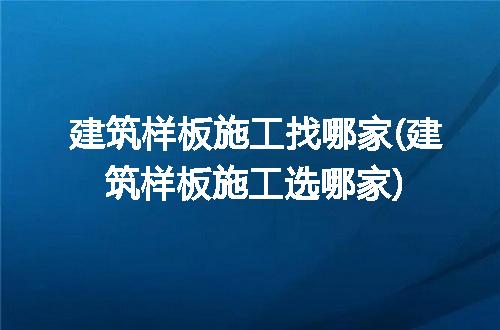 https://jian-housekeeper.oss-cn-beijing.aliyuncs.com/news/bannerImage/309622.jpg