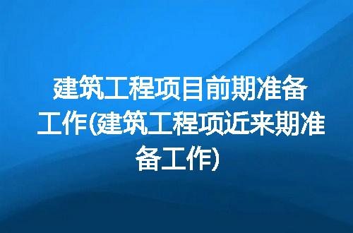 https://jian-housekeeper.oss-cn-beijing.aliyuncs.com/news/bannerImage/309685.jpg