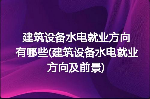 https://jian-housekeeper.oss-cn-beijing.aliyuncs.com/news/bannerImage/309689.jpg