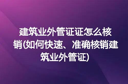 https://jian-housekeeper.oss-cn-beijing.aliyuncs.com/news/bannerImage/309715.jpg