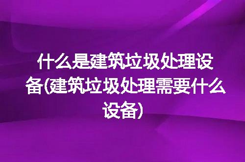https://jian-housekeeper.oss-cn-beijing.aliyuncs.com/news/bannerImage/309716.jpg