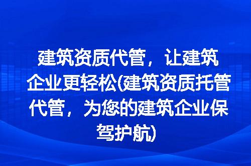 https://jian-housekeeper.oss-cn-beijing.aliyuncs.com/news/bannerImage/309739.jpg