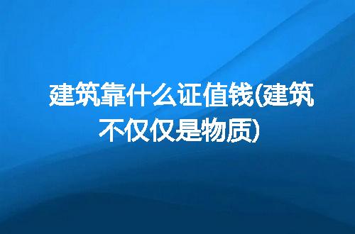 https://jian-housekeeper.oss-cn-beijing.aliyuncs.com/news/bannerImage/309761.jpg