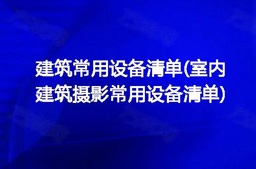 https://jian-housekeeper.oss-cn-beijing.aliyuncs.com/news/bannerImage/309766.jpg