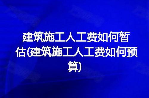 https://jian-housekeeper.oss-cn-beijing.aliyuncs.com/news/bannerImage/309793.jpg
