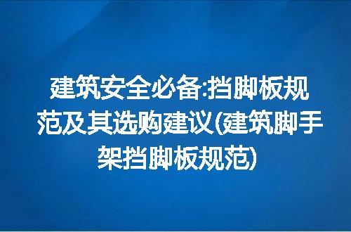 https://jian-housekeeper.oss-cn-beijing.aliyuncs.com/news/bannerImage/309794.jpg