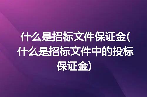 https://jian-housekeeper.oss-cn-beijing.aliyuncs.com/news/bannerImage/309813.jpg
