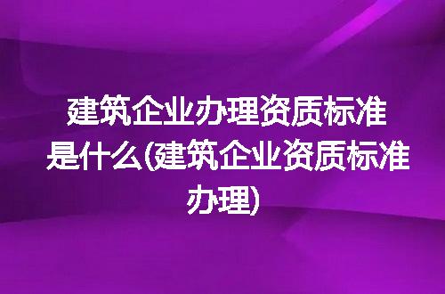 https://jian-housekeeper.oss-cn-beijing.aliyuncs.com/news/bannerImage/309821.jpg