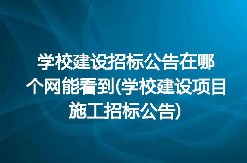 https://jian-housekeeper.oss-cn-beijing.aliyuncs.com/news/bannerImage/309853.jpg