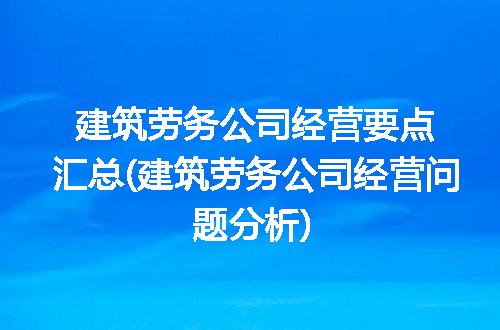https://jian-housekeeper.oss-cn-beijing.aliyuncs.com/news/bannerImage/309867.jpg