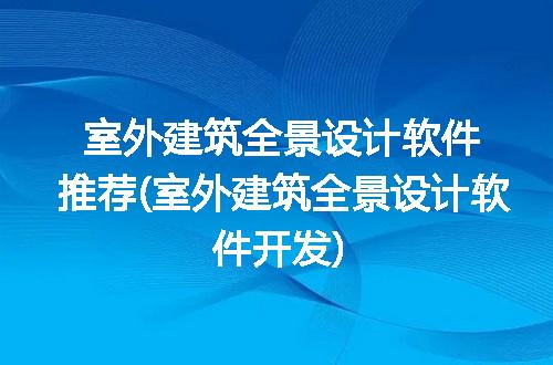https://jian-housekeeper.oss-cn-beijing.aliyuncs.com/news/bannerImage/309872.jpg