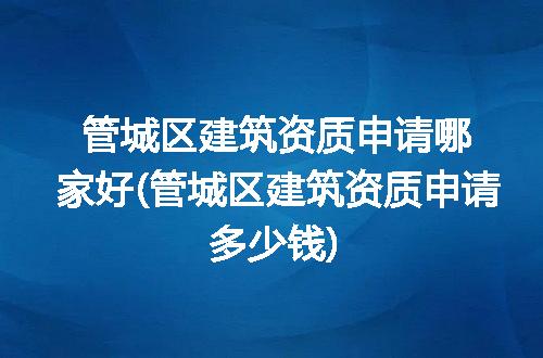 https://jian-housekeeper.oss-cn-beijing.aliyuncs.com/news/bannerImage/309890.jpg