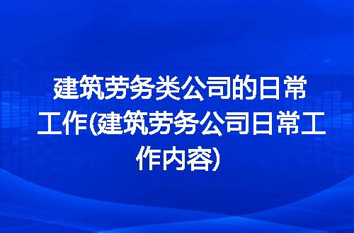 https://jian-housekeeper.oss-cn-beijing.aliyuncs.com/news/bannerImage/309899.jpg